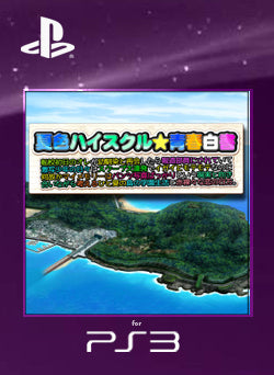 High School Seisyun Hakusyo PS3 - NEO Juegos Digitales