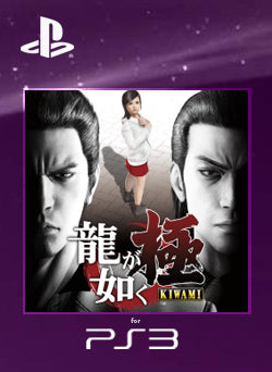 Yakuza Kiwami PS3 - NEO Juegos Digitales